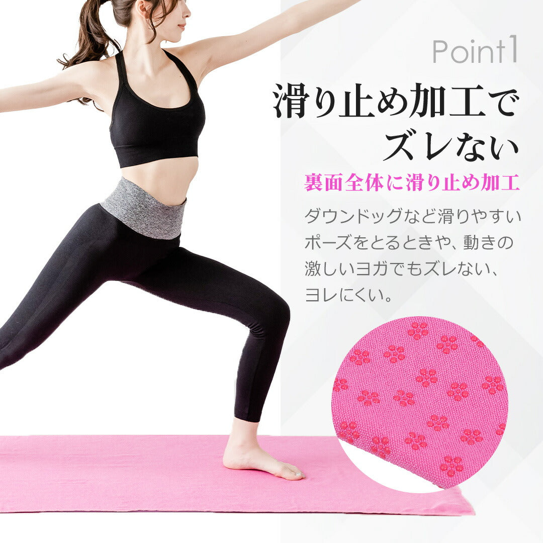 \SALE レビュー&応募で+1枚プレゼント/ヨガタオル 花柄