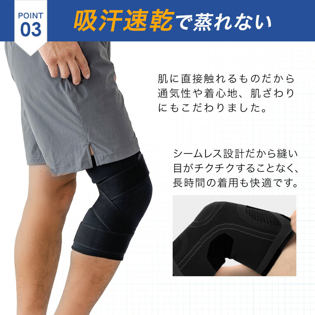 \SALE レビュー&応募で+1枚プレゼント/膝サポーターWバンドタイプ