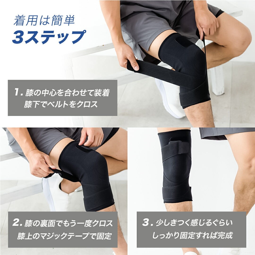 \SALE レビュー&応募で+1枚プレゼント/膝サポーターWバンドタイプ