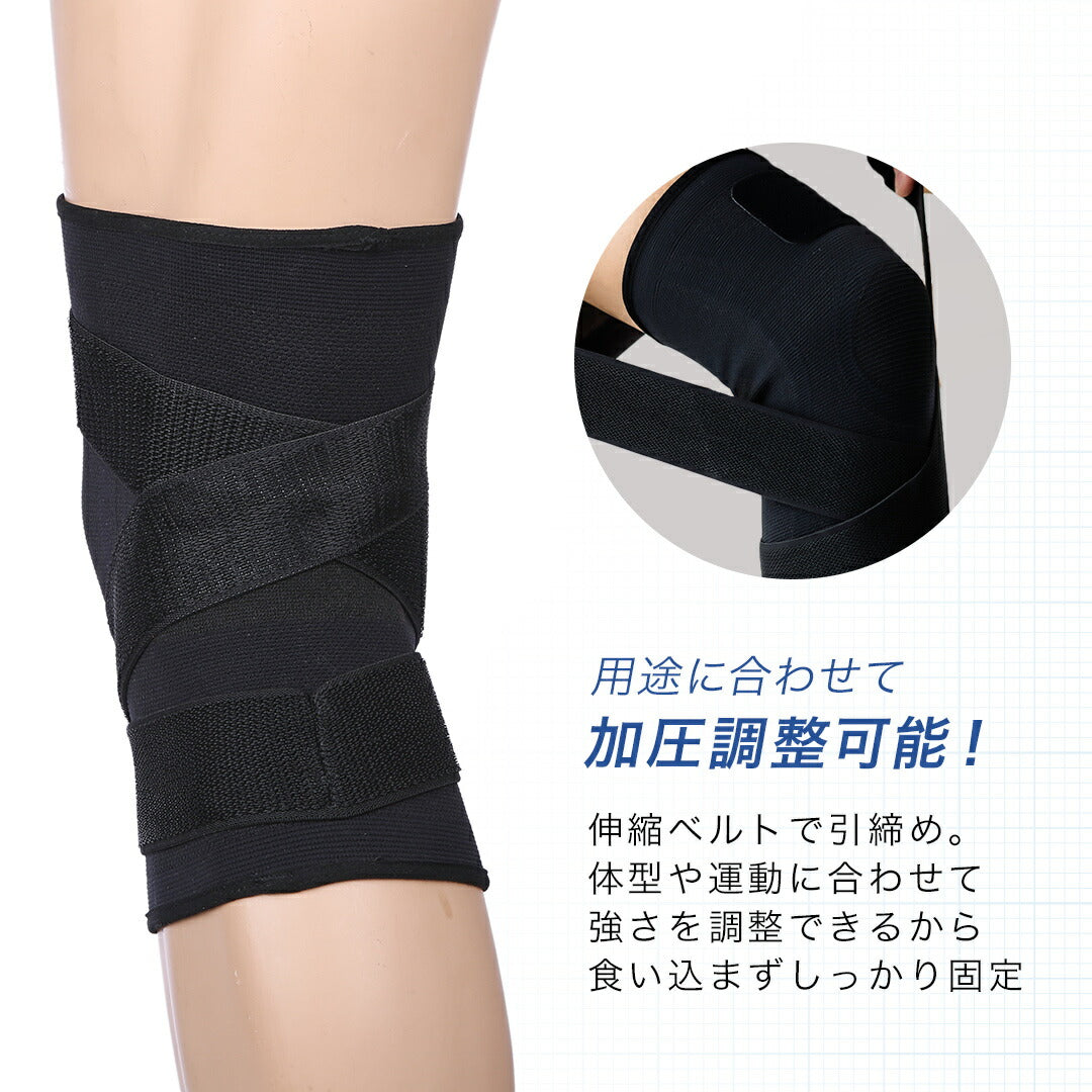 \SALE レビュー&応募で+1枚プレゼント/膝サポーターWバンドタイプ