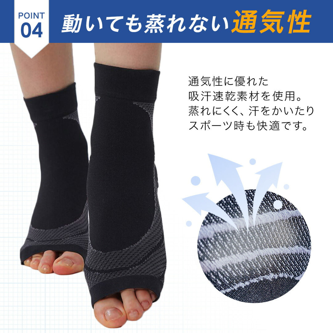 \SALE レビュー&応募で+1枚プレゼント/偏平足サポーター