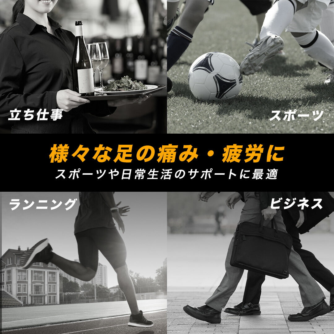 \SALE レビュー&応募で+1枚プレゼント/偏平足サポーター