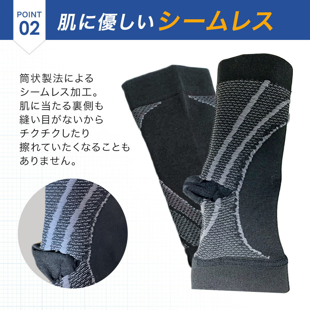 \SALE レビュー&応募で+1枚プレゼント/偏平足サポーター