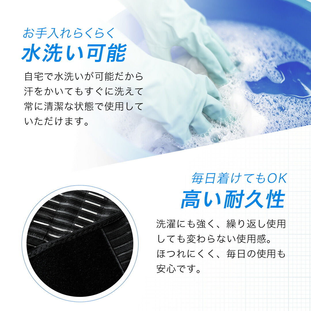 \SALE レビュー&応募で+1枚プレゼント/ プレート固定式 腰サポーター