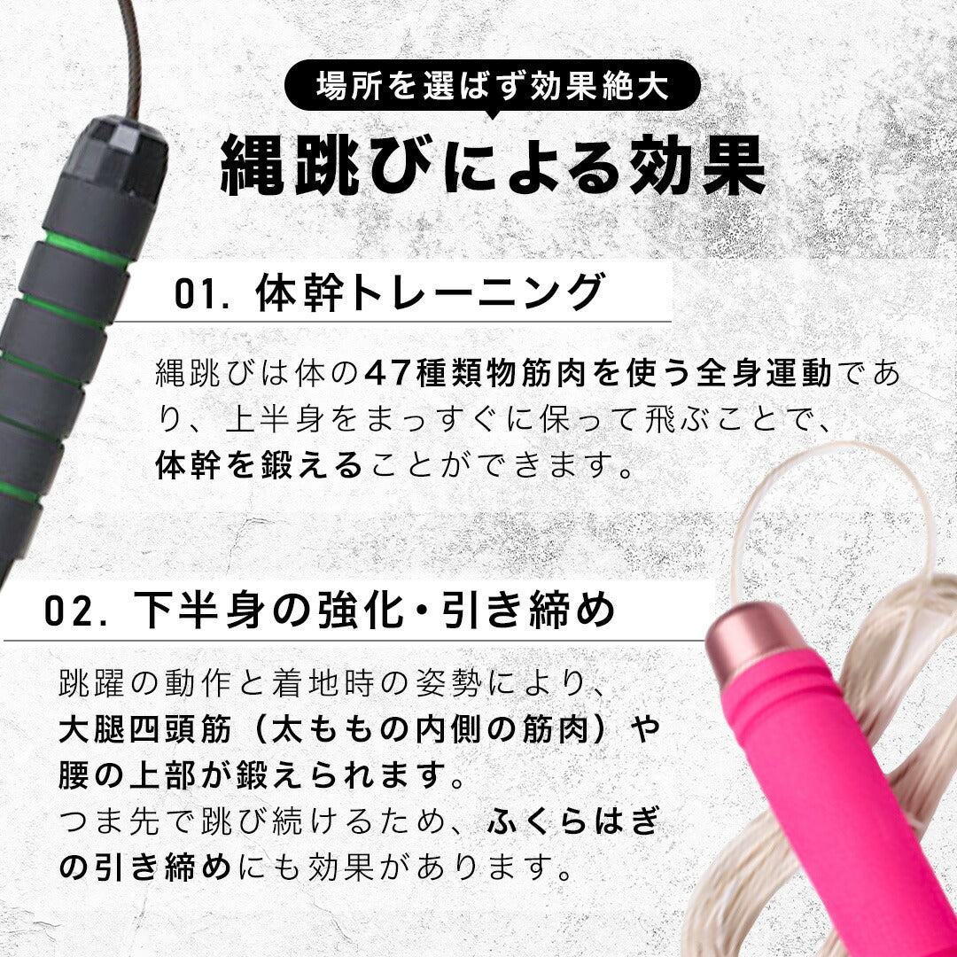 \SALE レビュー&応募で+1枚プレゼント/トレーニング用縄跳び