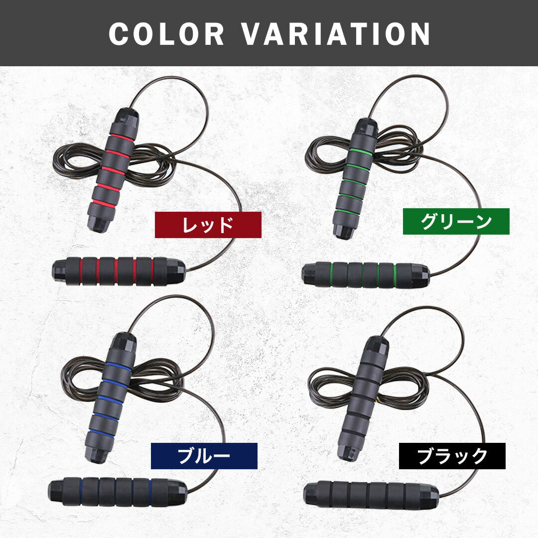 \SALE レビュー&応募で+1枚プレゼント/トレーニング用縄跳び