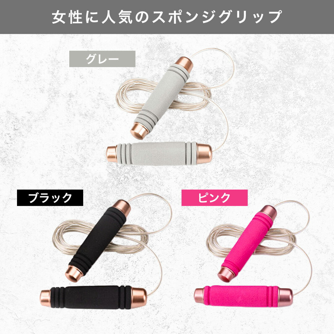 \SALE レビュー&応募で+1枚プレゼント/トレーニング用縄跳び