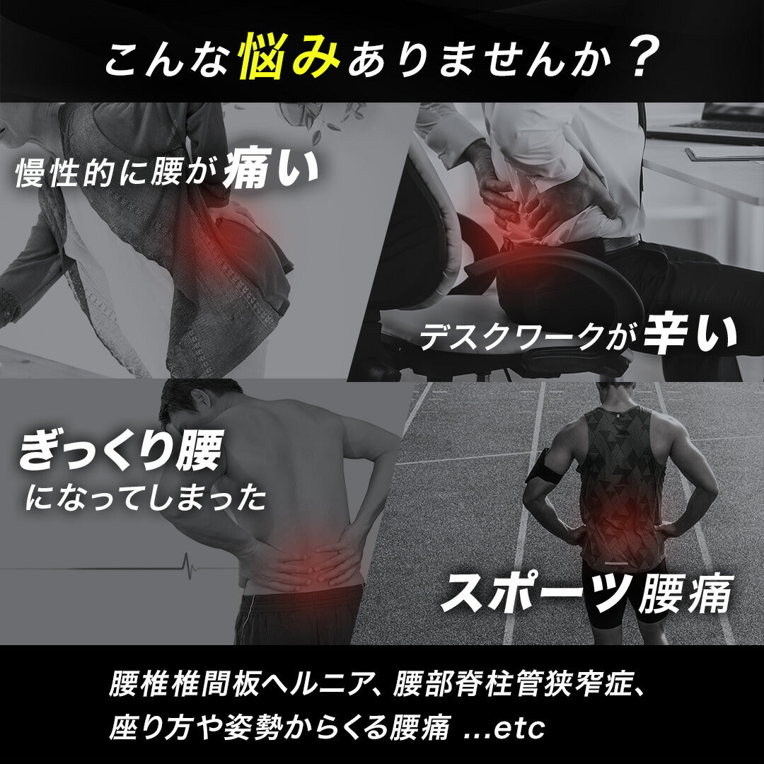 \SALE レビュー&応募で+1枚プレゼント/ プレート固定式 腰サポーター