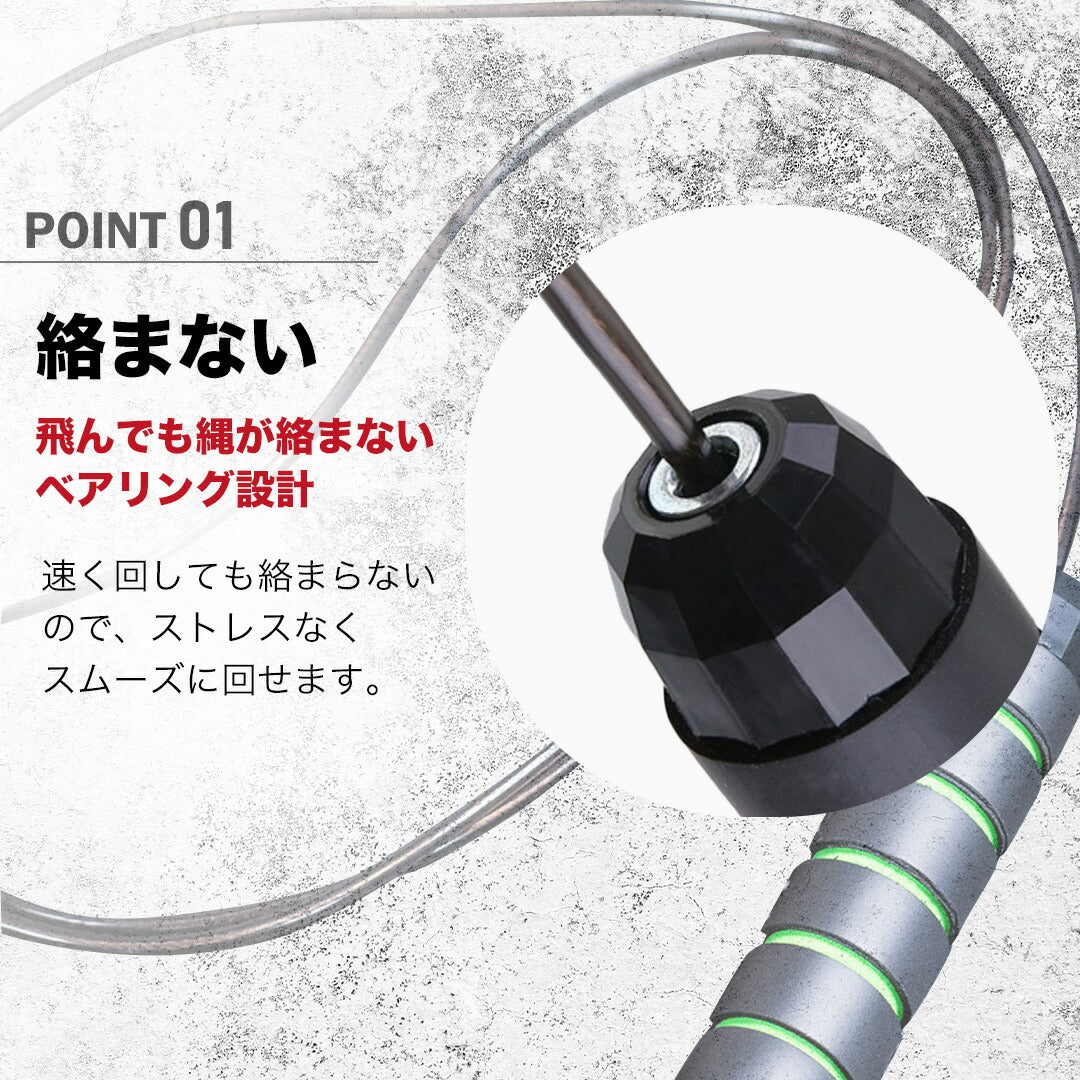 \SALE レビュー&応募で+1枚プレゼント/トレーニング用縄跳び