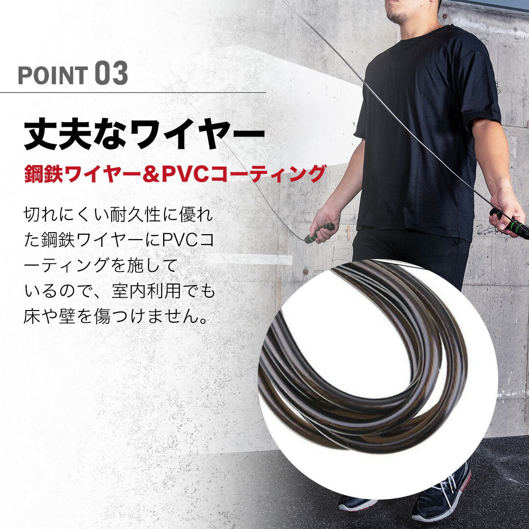 \SALE レビュー&応募で+1枚プレゼント/トレーニング用縄跳び