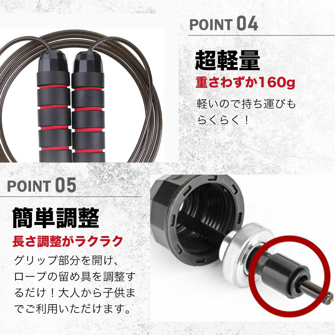 \SALE レビュー&応募で+1枚プレゼント/トレーニング用縄跳び