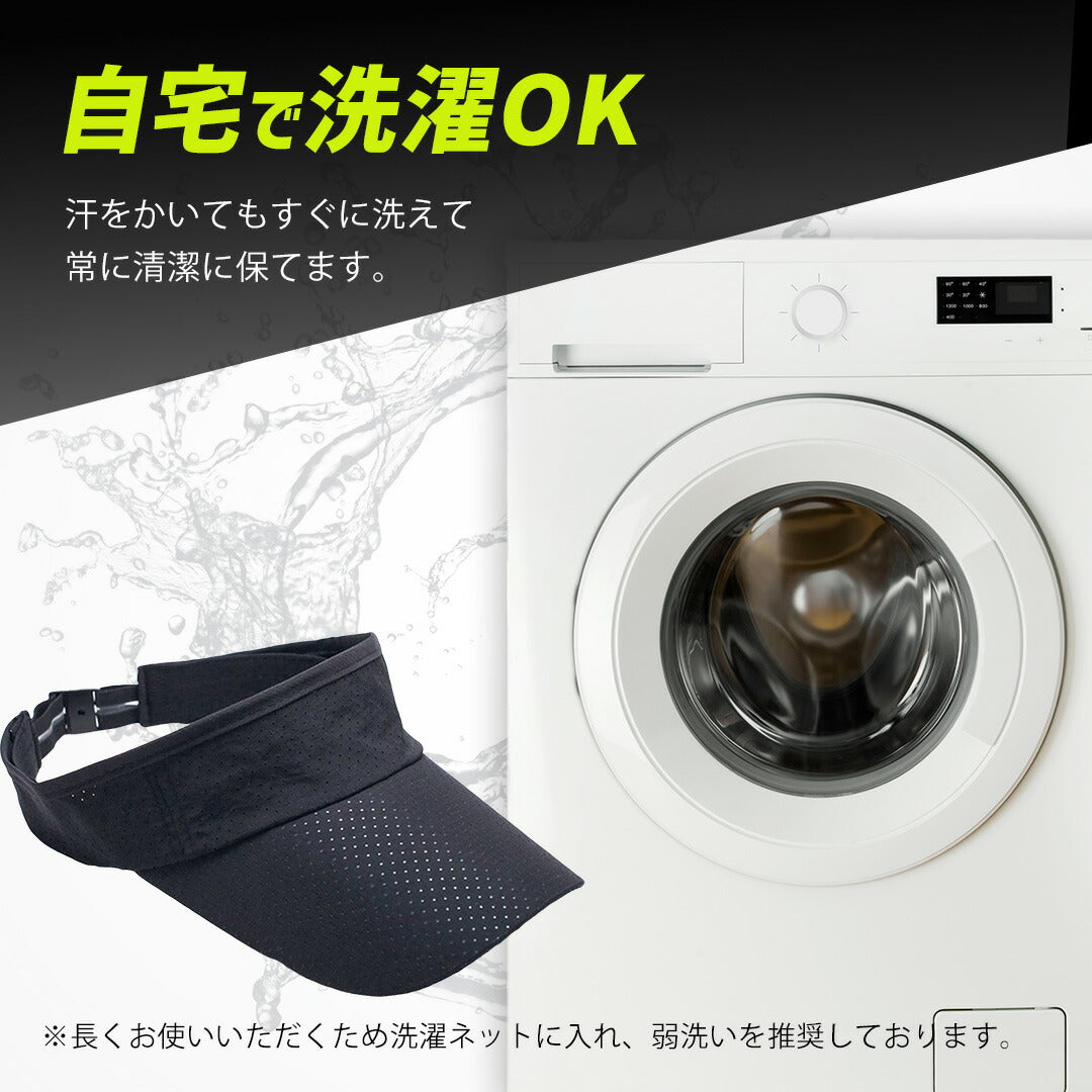 \SALE レビュー&応募で+1枚プレゼント/魔法のサンバイザー