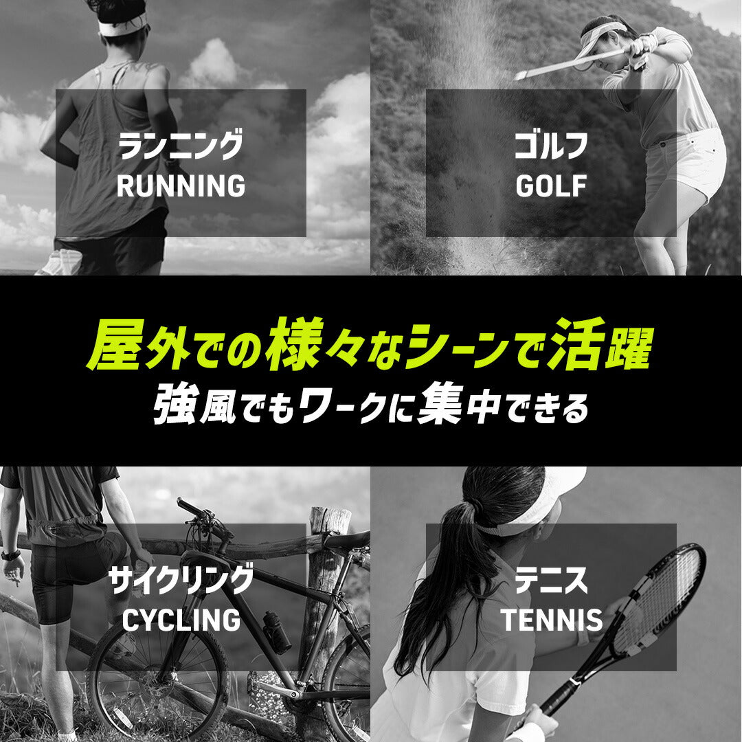 \SALE レビュー&応募で+1枚プレゼント/魔法のサンバイザー