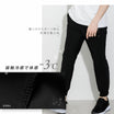 ＼SALE レビュー＆応募で＋１枚プレゼント／ スポーツパンツ 速乾タイプ