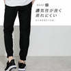 ＼SALE レビュー＆応募で＋１枚プレゼント／ スポーツパンツ 速乾タイプ