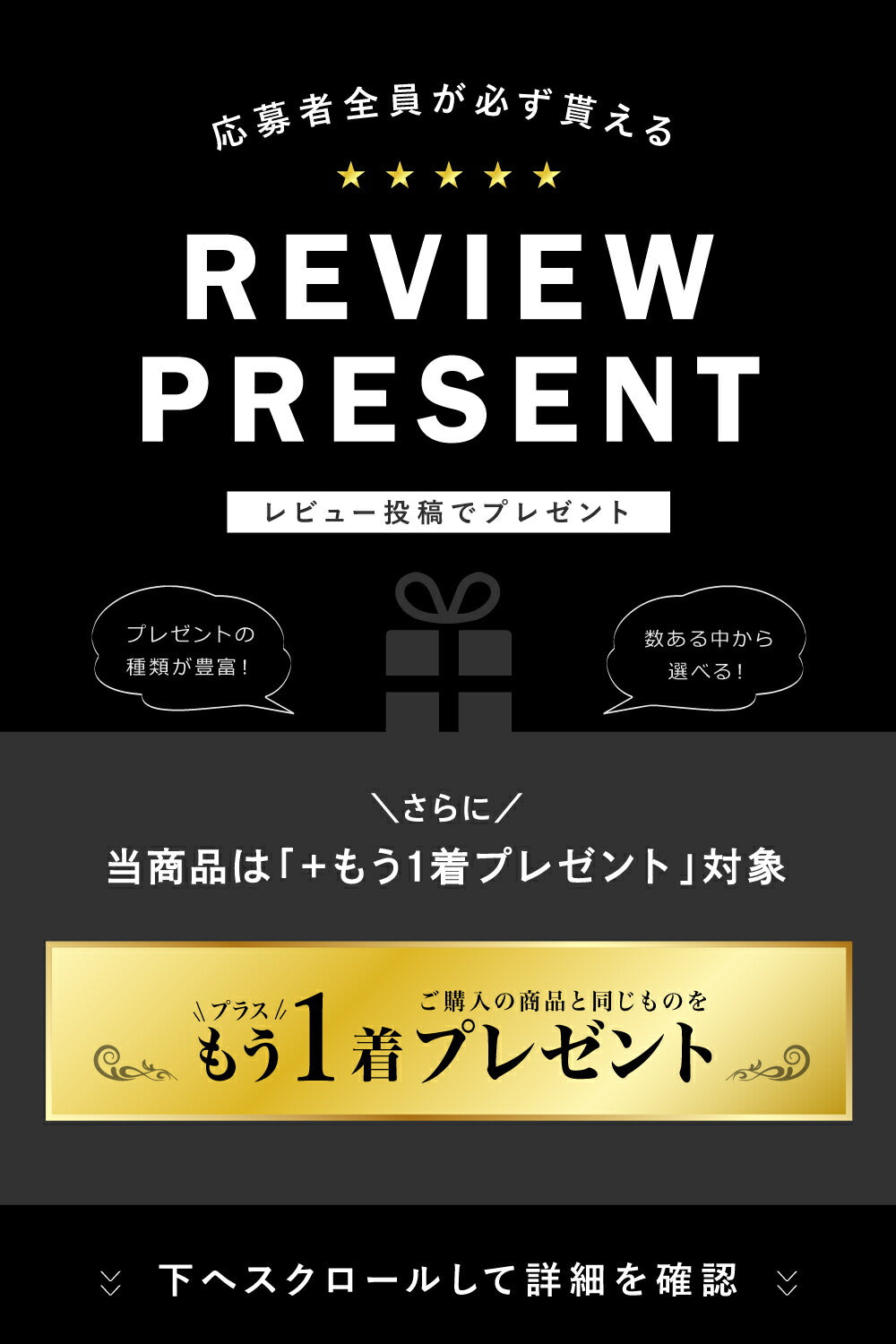 ＼SALE レビュー＆応募で＋１枚プレゼント／セイムタオル