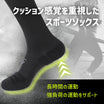 ＼SALE レビュー＆応募で＋１枚プレゼント／超衝撃吸収ランニングソックス ロングタイプ