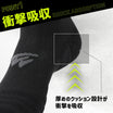 ＼SALE レビュー＆応募で＋１枚プレゼント／超衝撃吸収ランニングソックス ロングタイプ