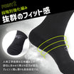 ＼SALE レビュー＆応募で＋１枚プレゼント／超衝撃吸収ランニングソックス ロングタイプ