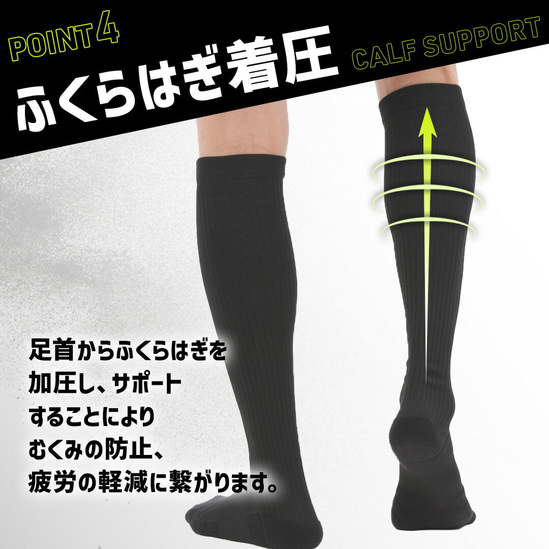 ＼SALE レビュー＆応募で＋１枚プレゼント／超衝撃吸収ランニングソックス ロングタイプ