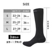 ＼SALE レビュー＆応募で＋１枚プレゼント／超衝撃吸収ランニングソックス ロングタイプ
