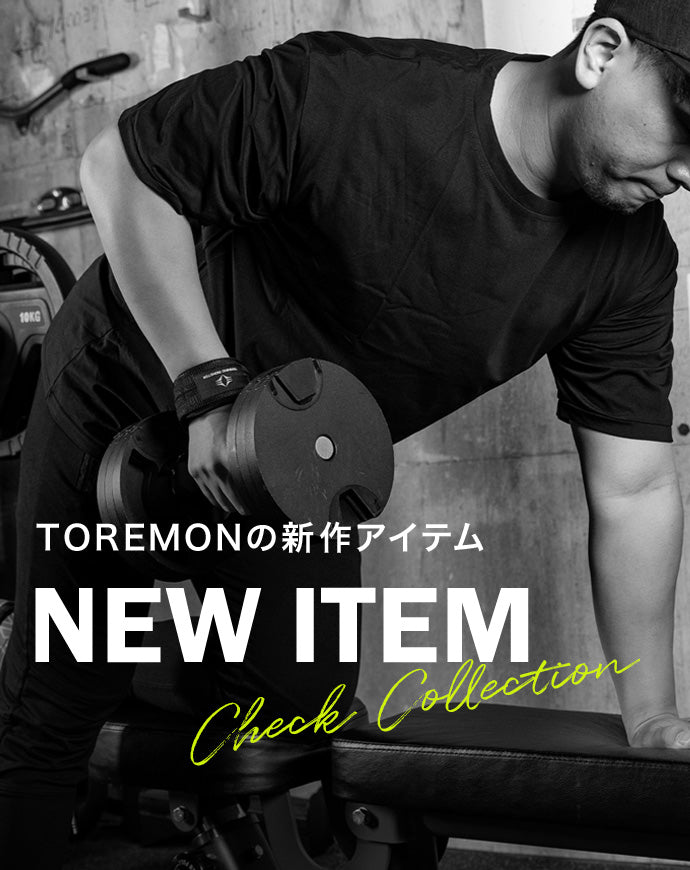 NEW ITEM | TOREMON