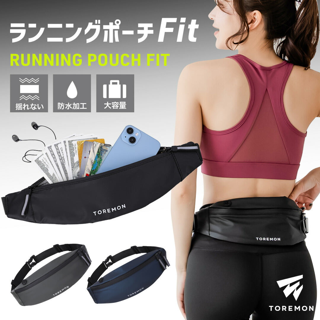 \SALE レビュー&応募で+1枚プレゼント/ ランニングポーチ