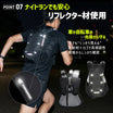 ＼SALE レビュー＆応募で＋１枚プレゼント／ ランニングザック