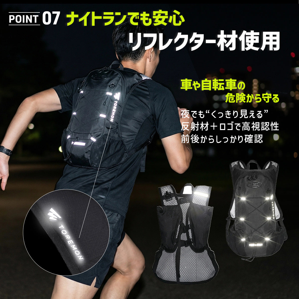 ＼SALE レビュー＆応募で＋１枚プレゼント／ ランニングザック