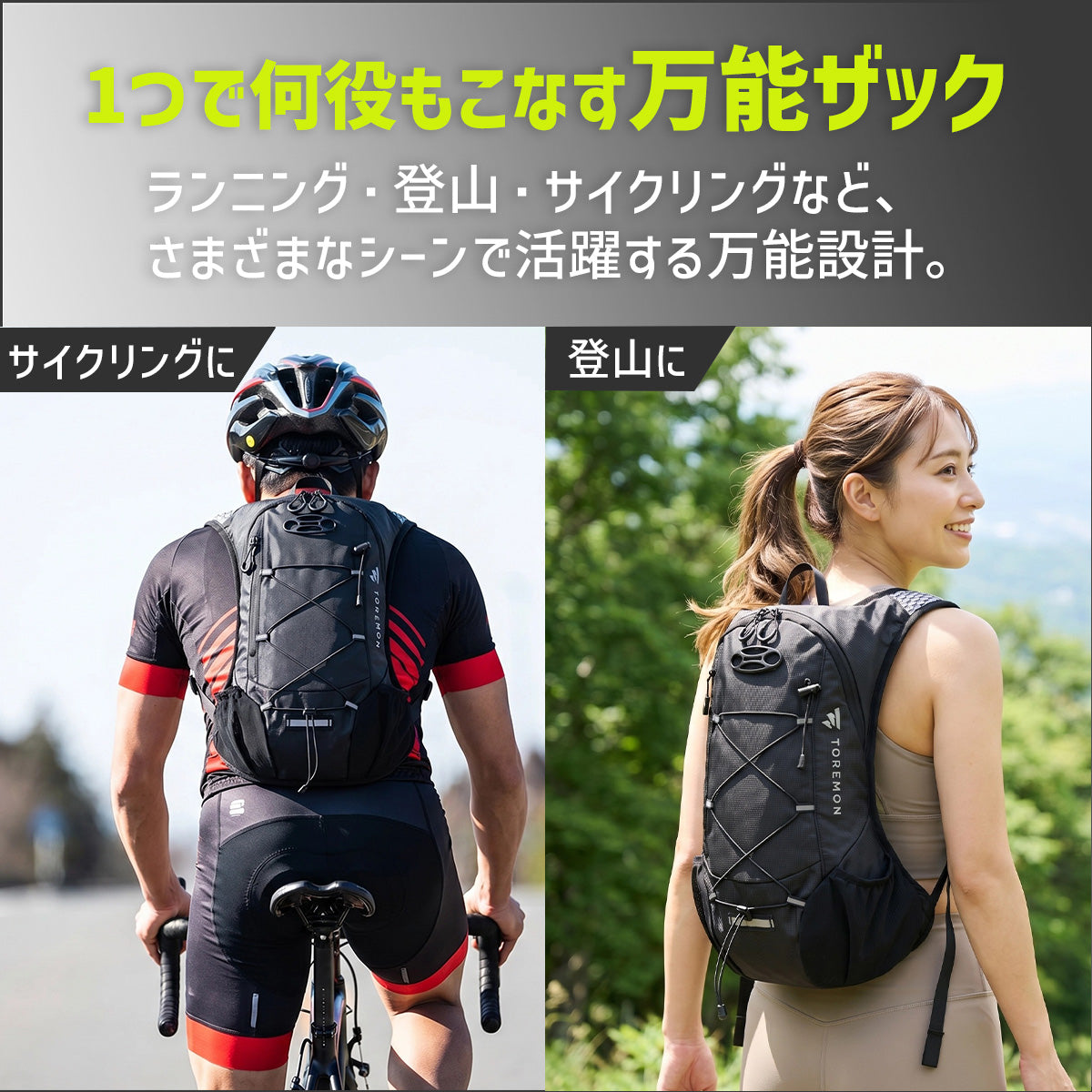 ＼SALE レビュー＆応募で＋１枚プレゼント／ ランニングザック