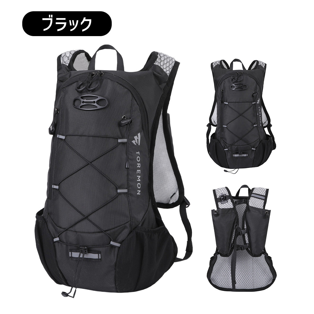 ＼SALE レビュー＆応募で＋１枚プレゼント／ ランニングザック