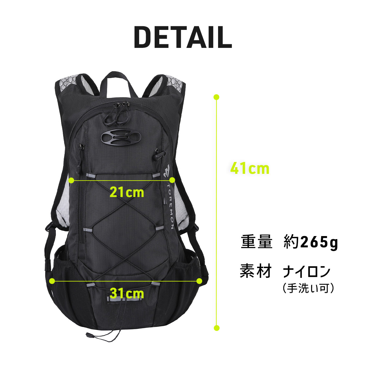 ＼SALE レビュー＆応募で＋１枚プレゼント／ ランニングザック
