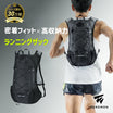＼SALE レビュー＆応募で＋１枚プレゼント／ ランニングザック