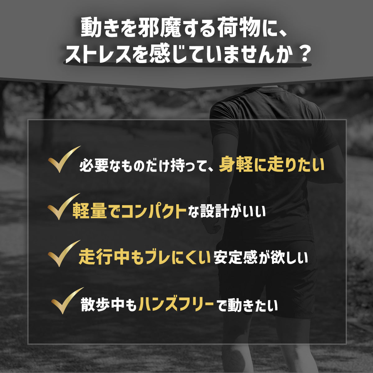 ＼SALE レビュー＆応募で＋１枚プレゼント／ ランニングザック