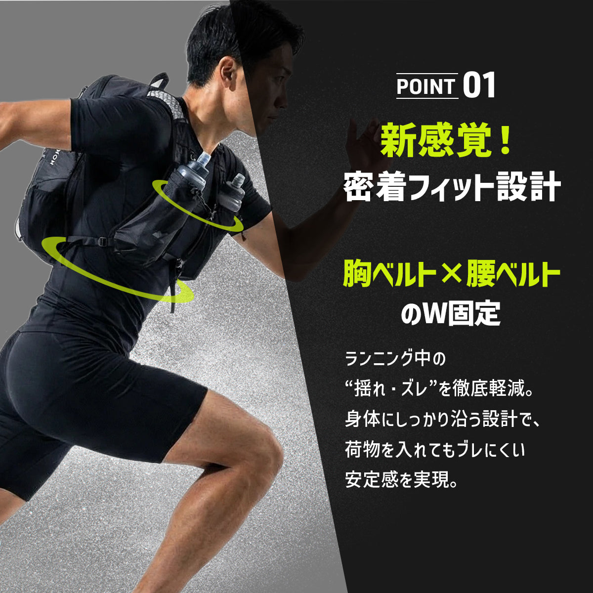 ＼SALE レビュー＆応募で＋１枚プレゼント／ ランニングザック