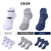 ＼SALE レビュー＆応募で＋１枚プレゼント／超衝撃吸収ランニングソックス