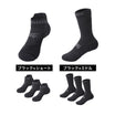 ＼SALE レビュー＆応募で＋１枚プレゼント／超衝撃吸収ランニングソックス