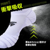 ＼SALE レビュー＆応募で＋１枚プレゼント／超衝撃吸収ランニングソックス