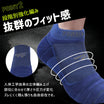 ＼SALE レビュー＆応募で＋１枚プレゼント／超衝撃吸収ランニングソックス