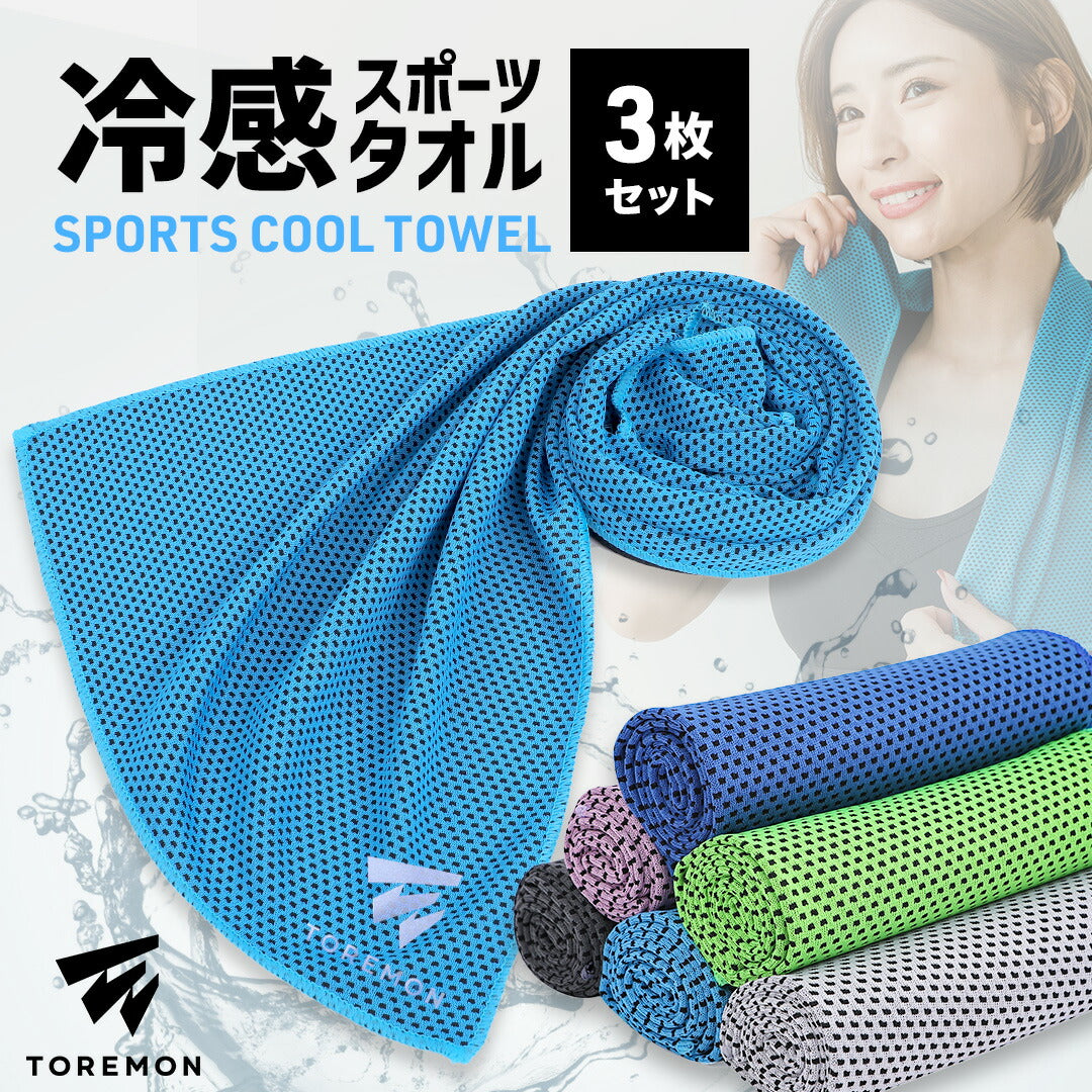 \SALE レビュー&応募で+1枚プレゼント/冷感タオル