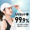 ＼SALE レビュー＆応募で＋１枚プレゼント／新ランニングキャップ