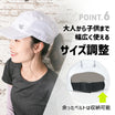 ＼SALE レビュー＆応募で＋１枚プレゼント／新ランニングキャップ