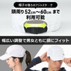 ＼SALE レビュー＆応募で＋１枚プレゼント／新ランニングキャップ