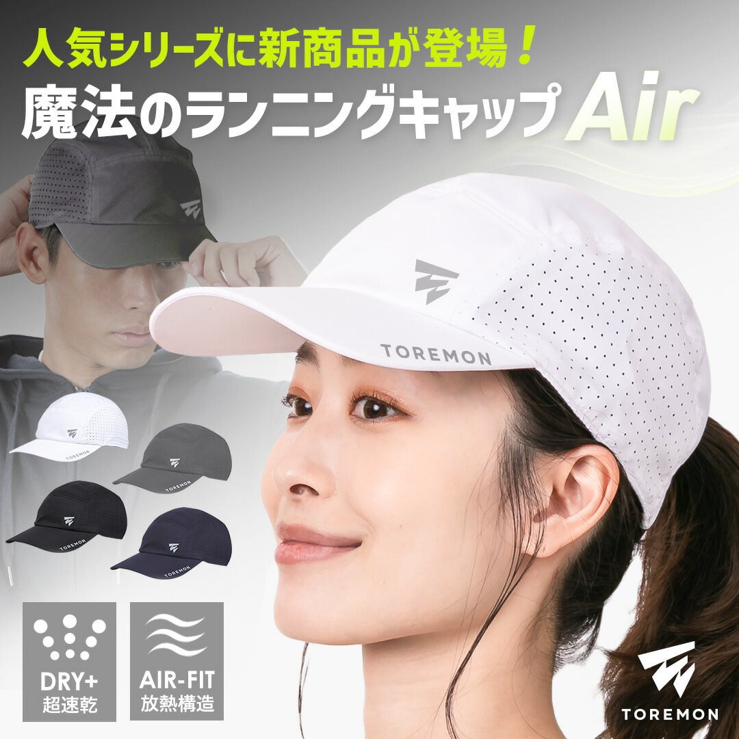 \SALE レビュー&応募で+1枚プレゼント/新ランニングキャップ