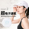 ＼SALE レビュー＆応募で＋１枚プレゼント／新ランニングキャップ