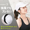 ＼SALE レビュー＆応募で＋１枚プレゼント／新ランニングキャップ