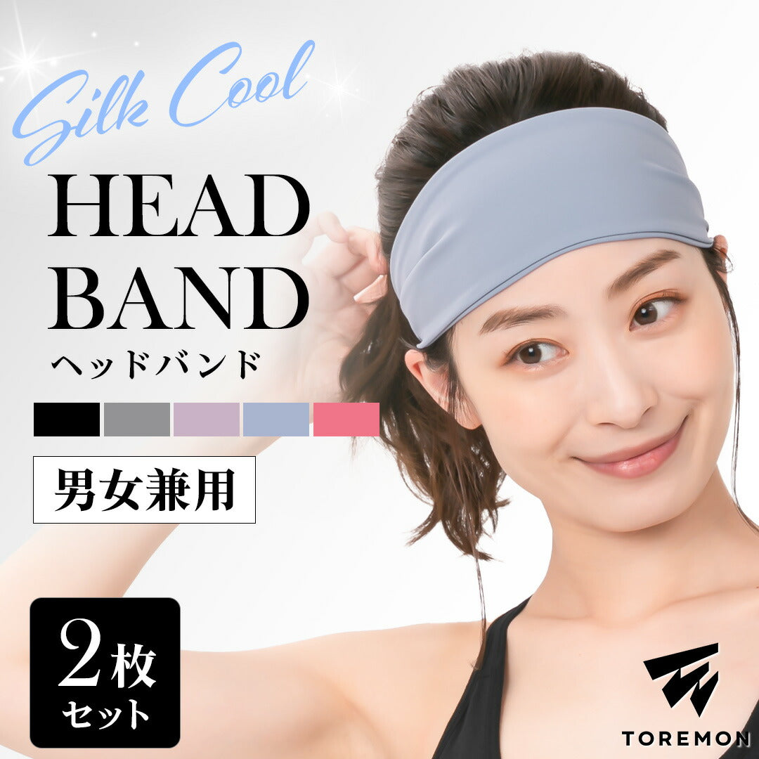 \SALE レビュー&応募で+1枚プレゼント/ヘッドバンド