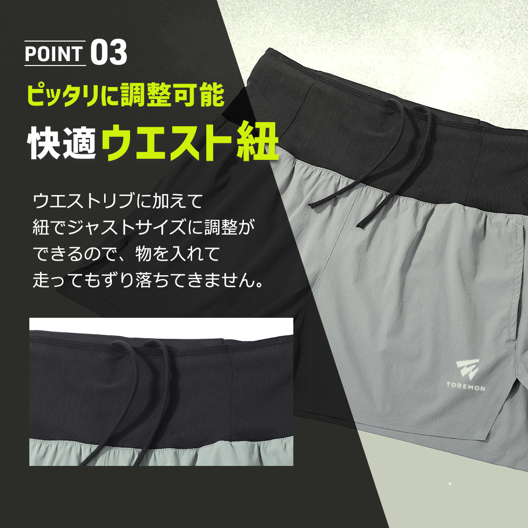 ＼SALE レビュー＆応募で＋１枚プレゼント／ ランニングパンツ ショート