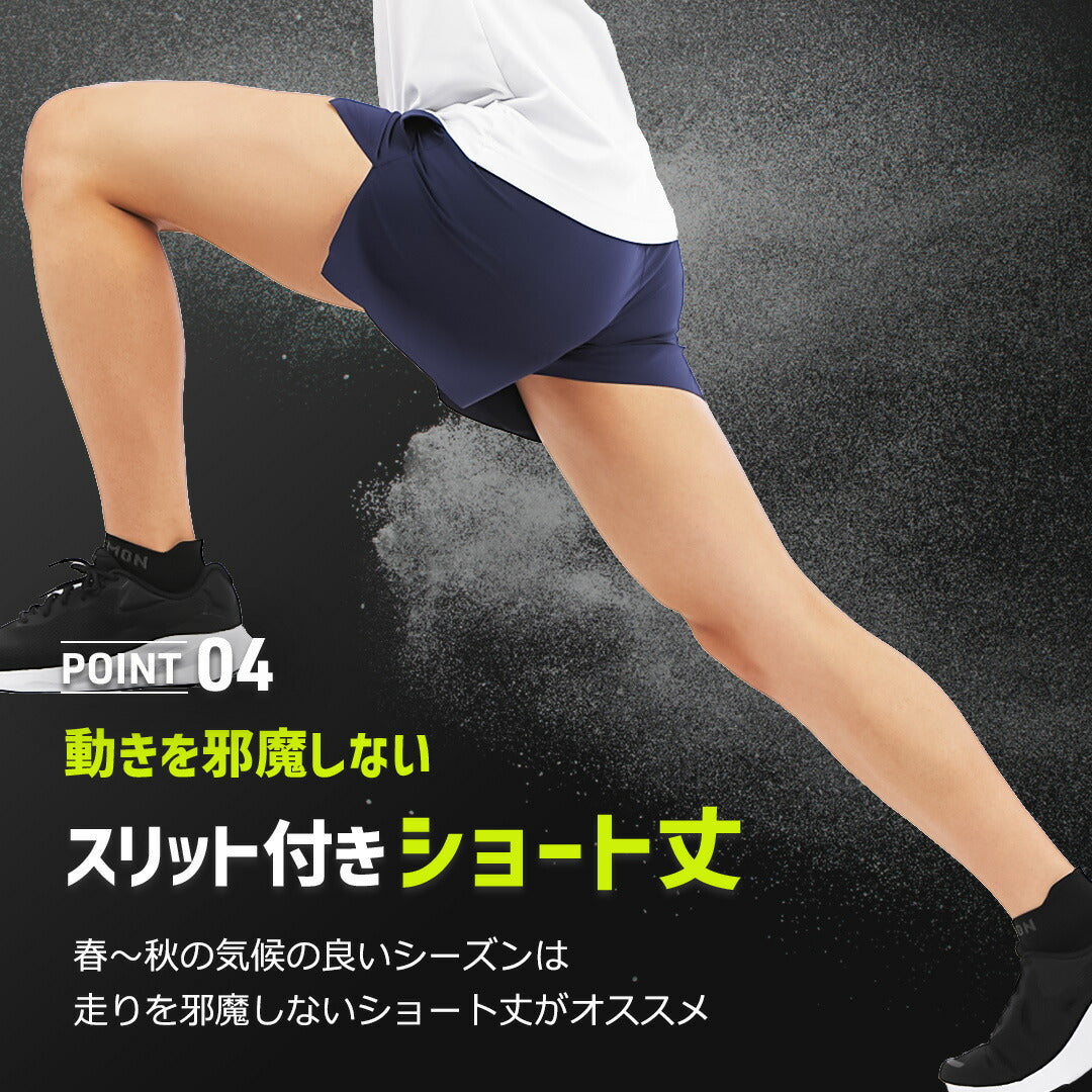 ＼SALE レビュー＆応募で＋１枚プレゼント／ ランニングパンツ ショート