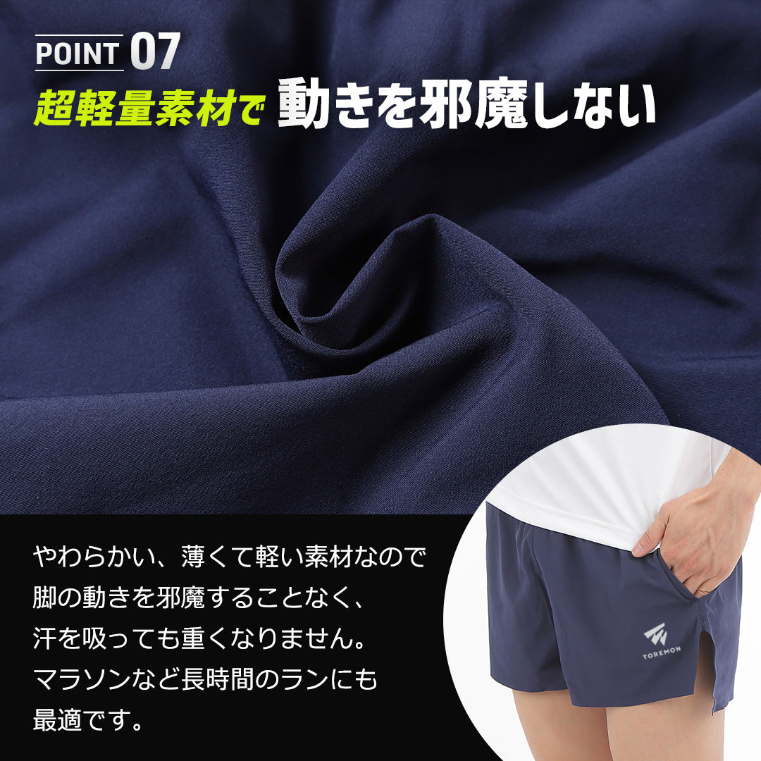 ＼SALE レビュー＆応募で＋１枚プレゼント／ ランニングパンツ ショート